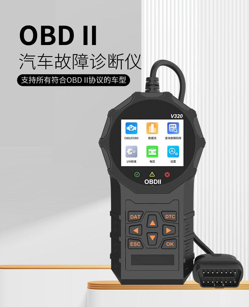 V320中文详情页_01.jpg