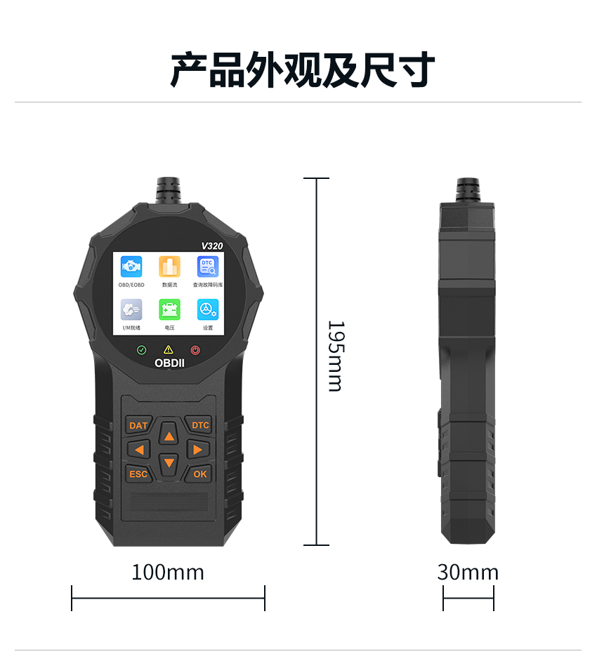 V320中文详情页_10.jpg